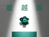 真我GT7阿斯顿马丁F1限量版礼盒图赏：信仰所驱，匠心巨制。