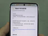 S23都有5月补丁了，S26还在2月[怒] ​​​