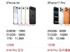 我觉得很可能iPhone17和iPhone17pro，会成为苹果新一代的钉子户。