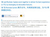 R星：称得益于与PlayStation合作，《GTA6》在PS5上"体验最佳"