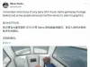 《GTA6》早年泄露画面被喷图形拉胯 如今却香疯了