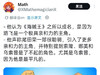 集英社前董事、JUMP前总编•鸟岛和彦访谈称: