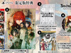 MAGES.宣布，《命运石之门 RE:BOOT》首批实体版特别特典将附赠2011年作为PC平台发售的指令输入式冒险游戏《命运石之门变移空间的八重奏》下载码