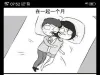 过于真实 ！！！ ​​​