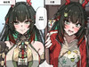 在外面的形象VS在家的模樣  twi:cooks34522 ​​​