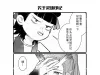 这个是天庭最流行的限定贴纸[吃馕]#藕饼#