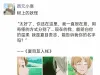 @西元小寒: 八年了