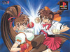Advanced V.G. 2 (1998)