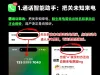 iPhone被忽略的电话功能#其实ios26电话的功能蛮多的，