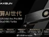 “双 GPU” 显卡重出江湖，铭瑄出了一个英特尔 B60 Dual，48GB 显存
