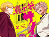 JUMP SQ 7月3日新刊