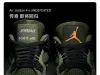 【「UNDFTD x AJ4」马上大范围发售！市价都这个数了！】