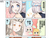 《肉体强度不一样》