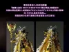 06月24日 ND16卷限定 神话EXM 蛇夫座 奥德修斯 ​​​