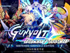 《苍蓝雷霆 钢弗特 三部曲强化版》Switch 2版确认2026年发售