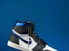 Englishsole Jordan 1 Sucor
