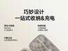 贝尔金任天堂 Switch 2 多功能收纳盒国内发售