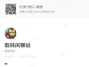 今年#iPhone# 17系列真的要把牙膏挤爆了。升级幅度堪称历年来之最