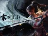《明末：渊虚之羽》官方发布致歉公告