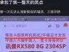 每位女骑士都经过2年严格的哥布林测试，绝对耐操。[doge][doge][doge] ​