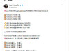 知名游戏消息人Nash Weedle近日爆料称，任天堂已为Switch2游戏开发者新增16GB和32GB两种小容量卡带选项。
