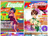 复古电玩神刊🔥PC Engine Fan日本游戏 复古游戏迷、日系老电玩收藏党直接狂喜❗