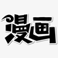 格子