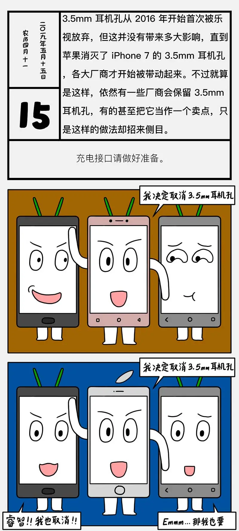 3_5mm_a.webp