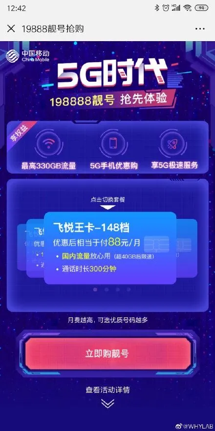 2019052221025455730.webp