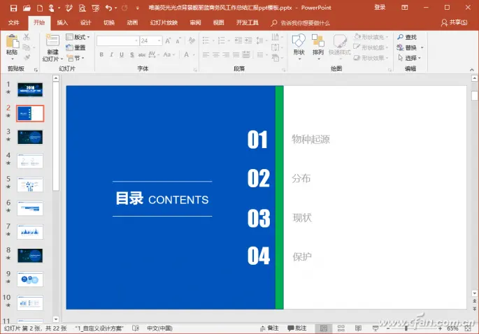 1558401760234.webp