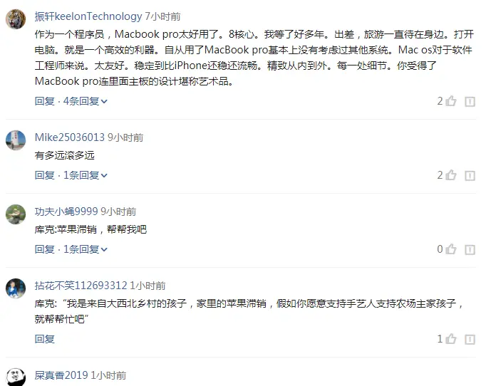 微信截图_20190524094420.webp