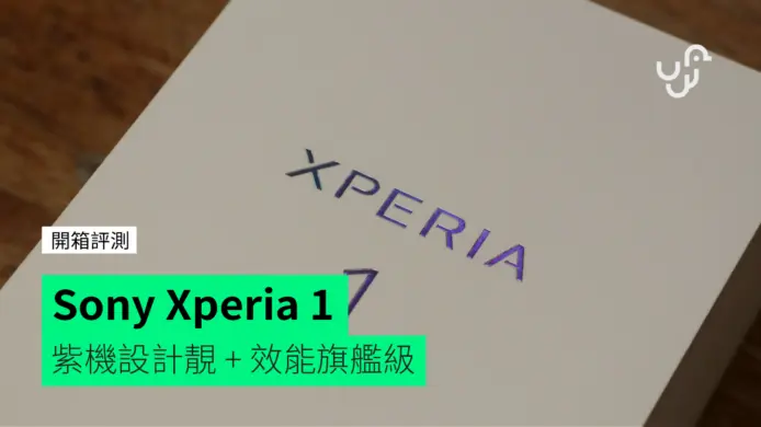 xperia-01-694x390.webp