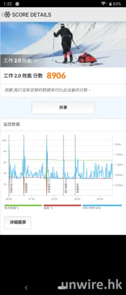 Screenshot_20190524-133247-248x580.webp