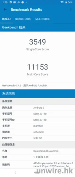Screenshot_20190524-135631-248x580.webp