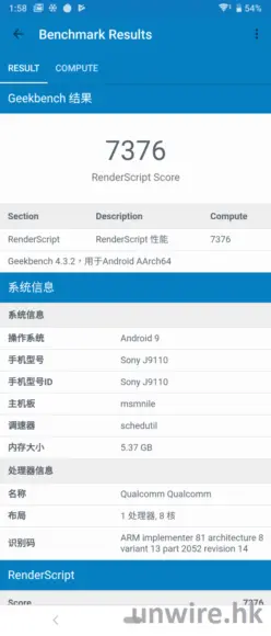 Screenshot_20190524-135819-248x580.webp