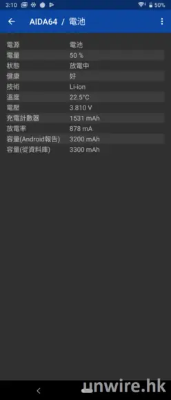 Screenshot_20190524-151042-248x580.webp