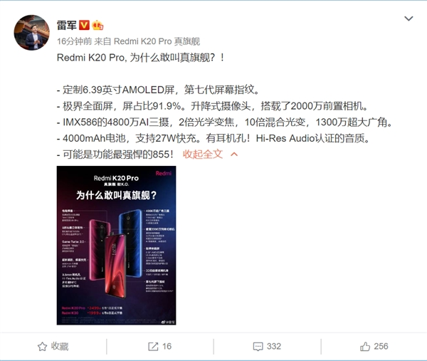 2019053110103431361.webp