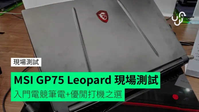 Leopard-01-694x390.webp