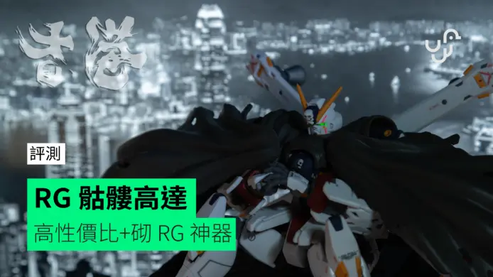 RG-01-1-694x390.webp