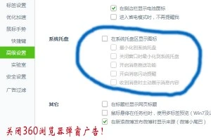 360liulanqi-300x200.webp