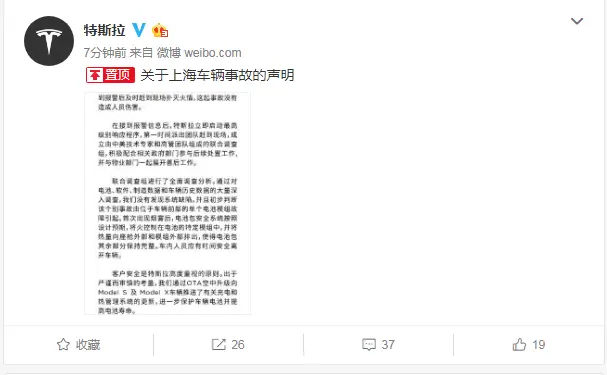2019062816581056050.webp