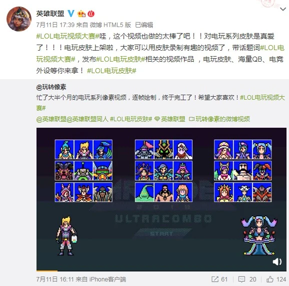 gamersky_01origin_01_20197121057F34.webp