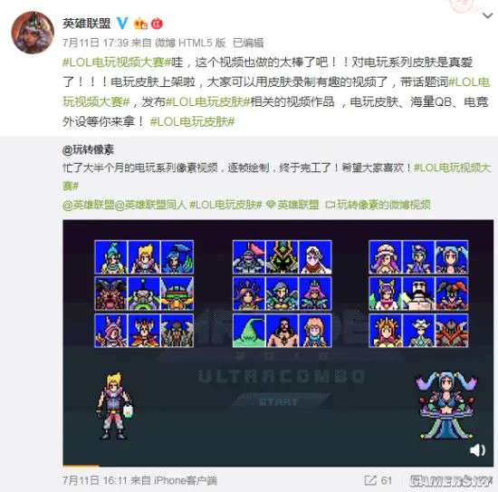 gamersky_01small_02_20197121057371.webp