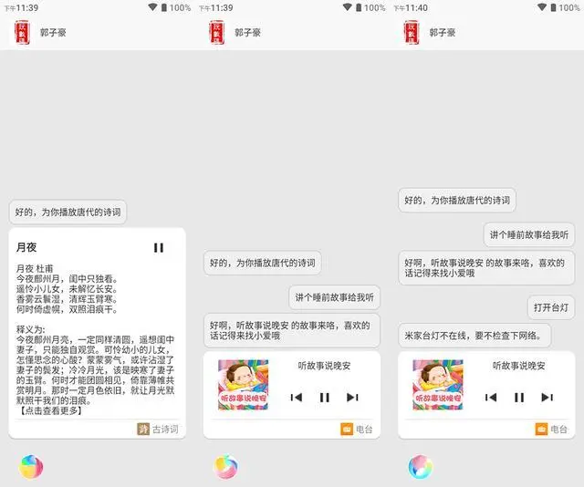 b230bd7d3e8c48f5bc01cdb1bdc0a0c5.webp