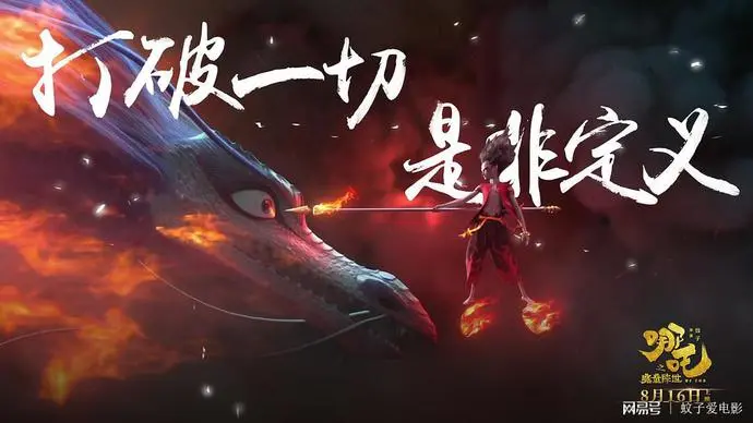 ?url=http%3A%2F%2Fdingyue.ws.126.net%2F2019%2F07%2F18%2F40c35a41352e4715993fe21efb3fec5a.webp