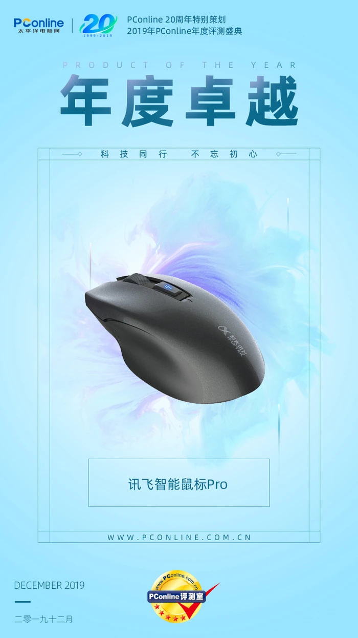 13140144_xunfei1_thumb.webp