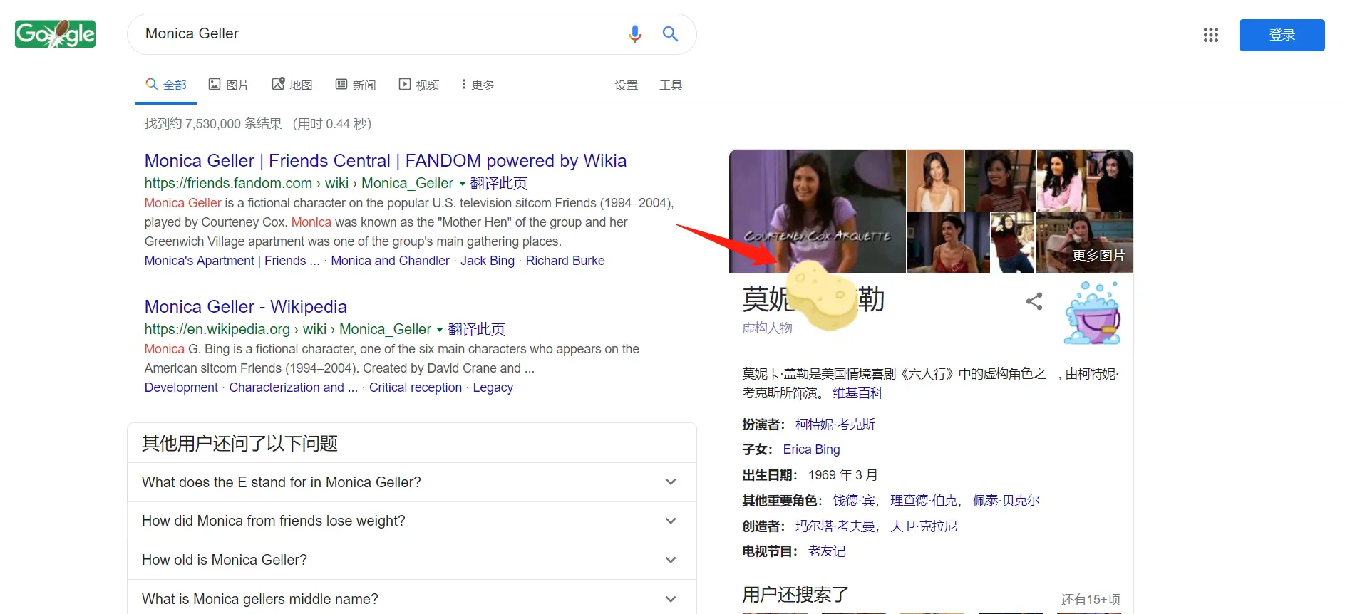 auto-orient,1.webp