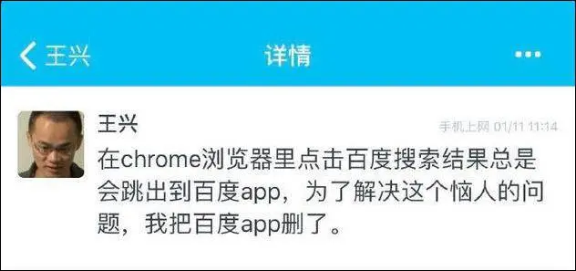 ?url=http%3A%2F%2Fcms-bucket.ws.126.net%2F2020%2F0114%2F263d7db7j00q42tbj001fc000hk0089c.webp