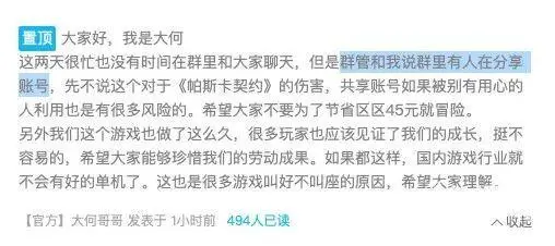 ?url=http%3A%2F%2Fcrawl.ws.126.net%2Fimg%2F3242f9a88dc7cc0b4e89280d20f26278.webp
