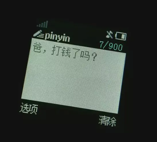 5c03080fj00q19tq2000wc000f700drm.webp